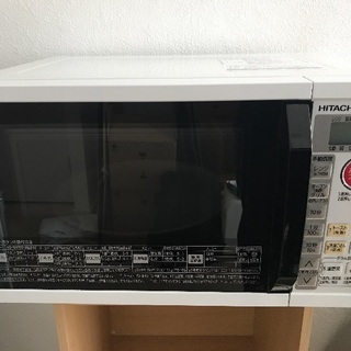 日立オーブンレンジ*MRO-ST10*2014年製
