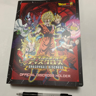 ドラゴンボール、ディスククロス大量