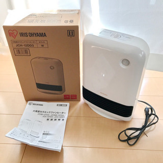 アイリスオーヤマ セラミックファンヒーター 美品
