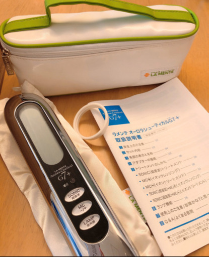 ラメンテ　オーロラシューティカルG7＋