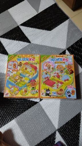 新品 アンパンマン ちいさなまち 2種セット