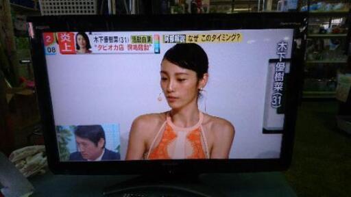 32インチ液晶テレビ ①