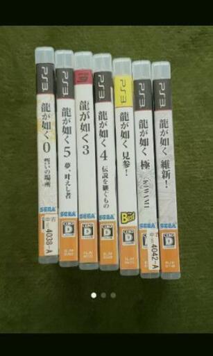 龍が如く　ゲームソフト7点セット