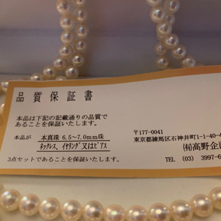 値段交渉可 パールネックレス 二本の画像