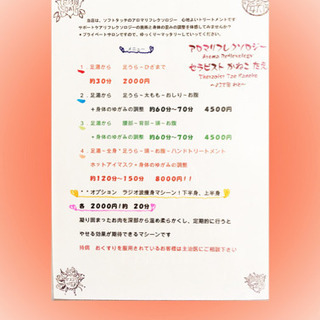 ウチのメニューです。