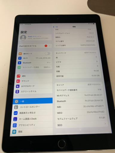iPad air2