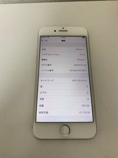 iPhone 7 SIMフリー　本体