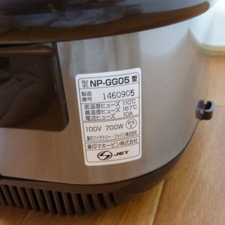 値下げしました！ ZOJIRUSHI/象印 IH炊飯器 3合炊き NP-GG05の画像