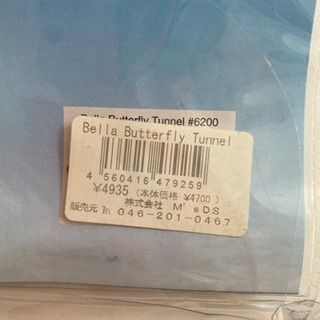 プレイトンネル　トンネル　はいはいの画像