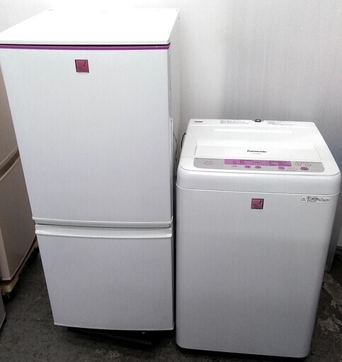 生活家電セット　冷蔵庫　洗濯機　どっちでもドア　ピンクセット　一人暮らしに
