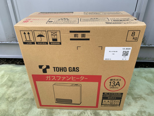 最終値下げ！2019年現行モデル！ 東邦ガス ☆ 都市ガス用ガスファンヒーター ☆ RC-41FSG ホワイト ☆ 未開封品 ☆