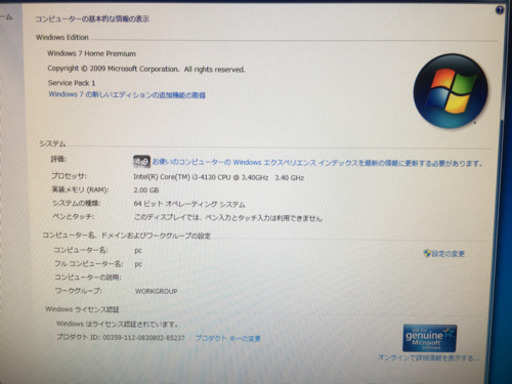 パソコン一式　純正office付　NEC MK34LL-H
