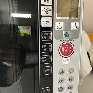 電子レンジ