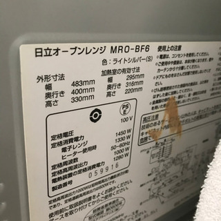 電子レンジの画像