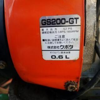 農機  クボタGS200-GT 耕運機 
 三菱CT331 中古　の画像
