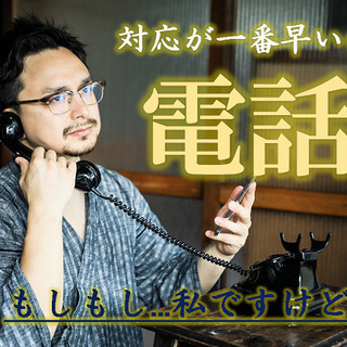 ★積極採用中！！【面接→採用→勤務スタートまで最速１日☆】≪副業...