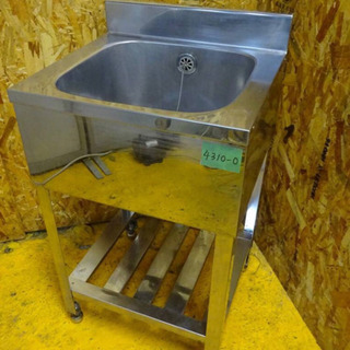 4310-0)業務用 ステンレス 一槽 シンク W500 D460 H790 BG90 流し台