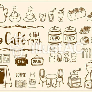 カフェ友、飲み友