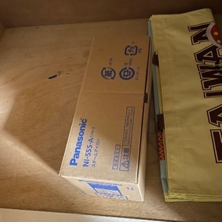 千葉四街道市物井の画像