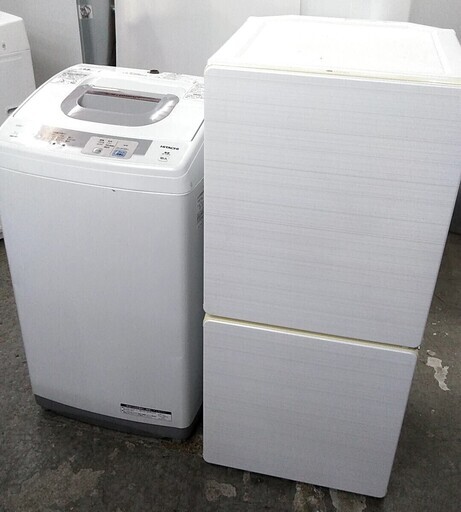 冷蔵庫　洗濯機　生活家電セット　スリムな洗濯機　高年式　一人暮らしに