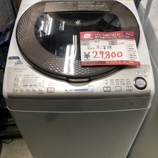 ☆中古 激安！！ SHARP　電気洗濯乾燥機　9kg　乾燥4.5kg　ES-TX940-N　2015年製　￥29,800！！