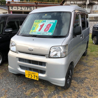 便利な軽バン、ハイゼットカーゴ4WD