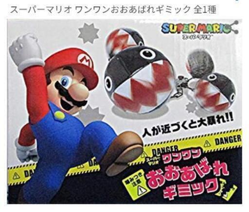 スーパーマリオ♫ワンワン大暴れギミック!新品未使用未開封！