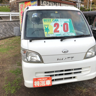 便利な軽トラ、ハイゼットトラック4WD