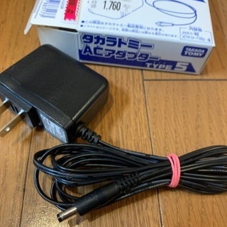 タカラトミー　ACアダプタ　中古