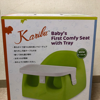 テーブル付きベビーソフトチェアーの画像