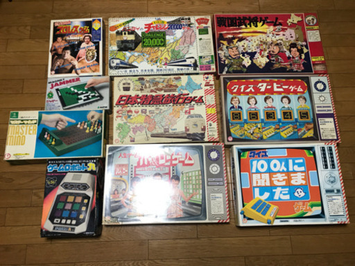 ボードゲーム