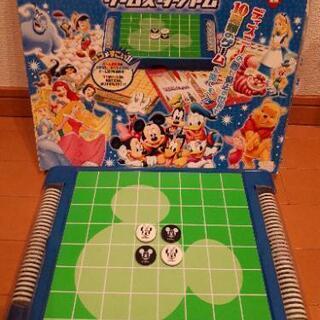 取引先決定！ディズニーゲームスタジアム　