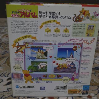 くまのプーさん　デジカメわくわくアルバム  写真アルバム作成ソフト -    for Windows   値下げしました。の画像