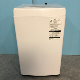 東芝 全自動洗濯機 4.5K洗い 2018年製【9199】