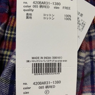 値下げ！RODEO CROWNS ロングスカートの画像