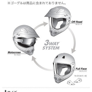 ヘルメットの画像