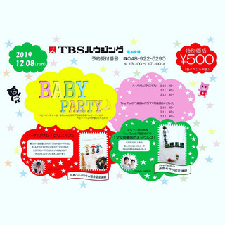 12/8(日) クリスマスハーバリウム体験♫  in TBSハウ...