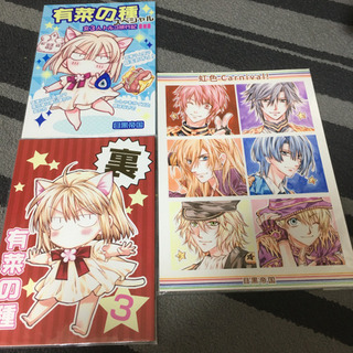 種村有菜 / 同人誌の通販 by おこめ's shop｜ラクマ