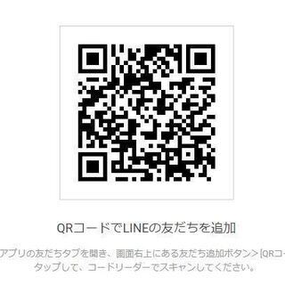 【車送迎有！】11/26＊某車イベントの準備のお手伝いしませんか...