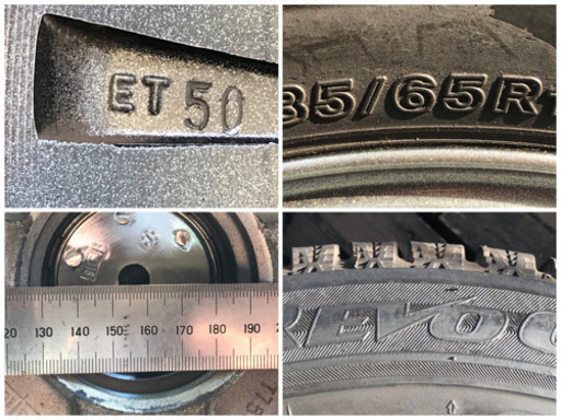 スタッドレスタイヤ(185/65R15) 社外アルミホイール4本セット