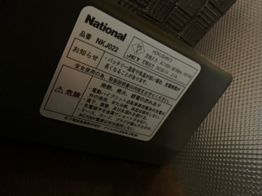 中古 電動自転車 値下げ