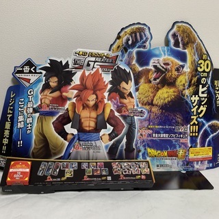 ドラゴンボール 1番くじ 一番くじ ゴジータ4 悟空4 ベジータ4 大猿 ラスト