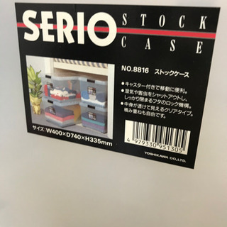 衣装ケース　7箱　まとめていかがですか？の画像