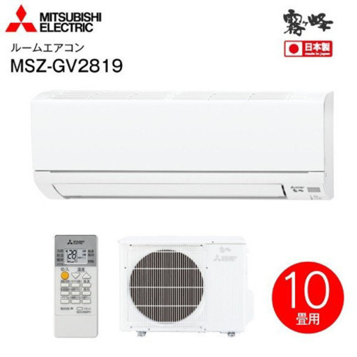 3ヶ月保証付き★新品エアコン★取付可能！