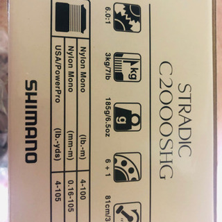 シマノ 19ストラディック  2000SHGの画像