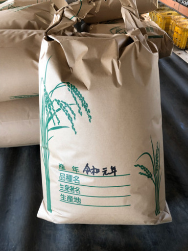 新米あきたこまち30キロ 限定一人