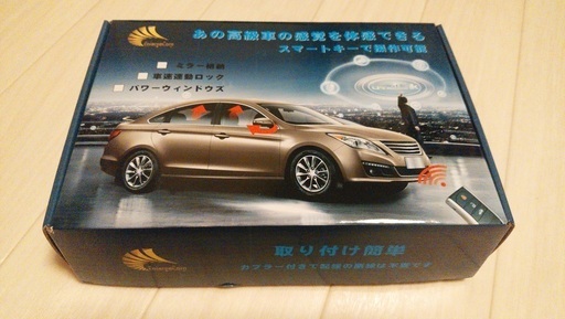あなたのプリウスを高級車チックにしてみませんか（画像追加しました）