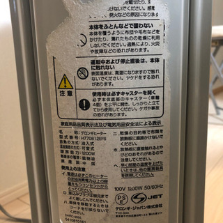 デロンギ オイルヒーターの画像