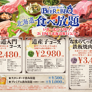 【コスパを追求する焼肉店】京急川崎駅すぐそば！ランチワンコイン＆本格ジンギスカン+豪快BBQ肉食べ放題 - グルメ