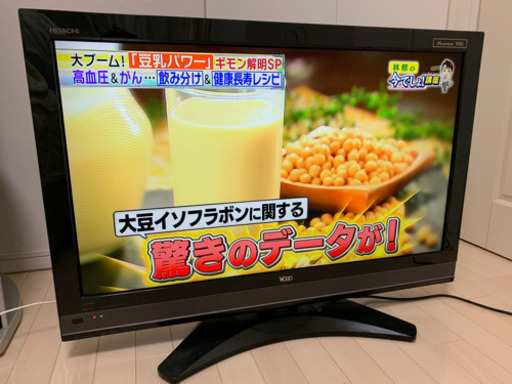 日立 37インチ 液晶テレビ L37-XP500CS